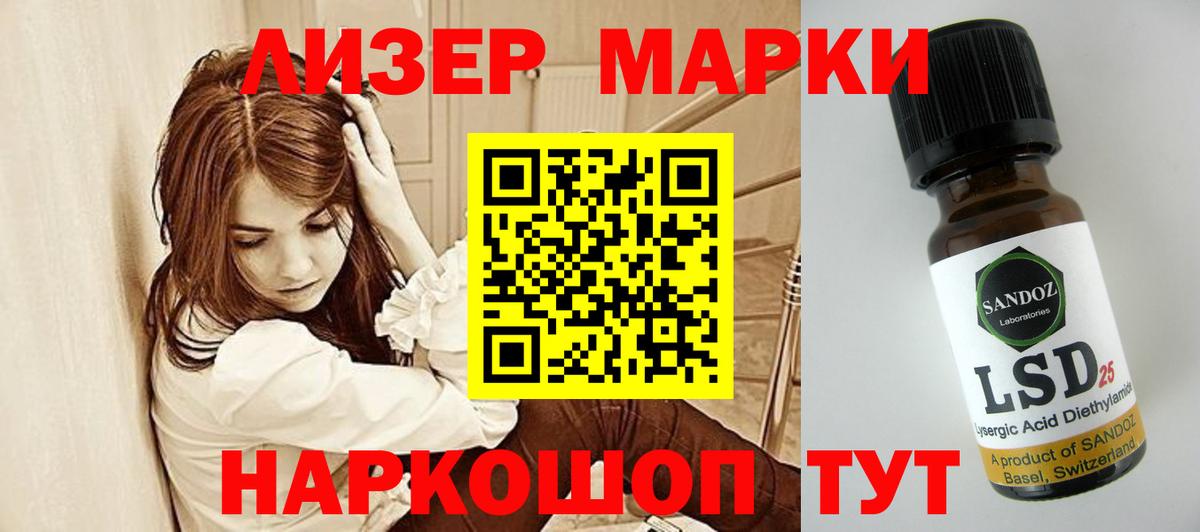ЛСД экстази ecstasy Нижнекамск