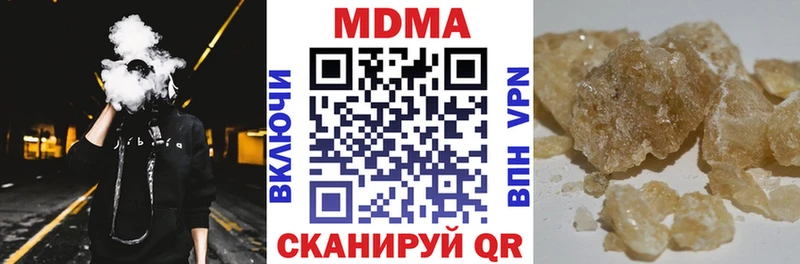 MDMA VHQ  Нижнекамск 
