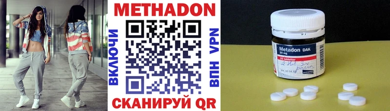 цена наркотик  Нижнекамск  Метадон белоснежный 