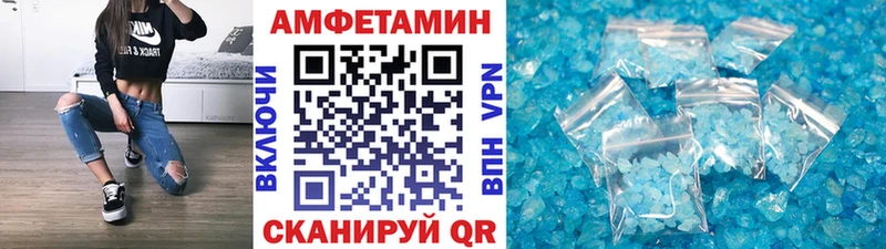 Первитин мет продажа наркотиков маркетплейс наркотические препараты Нижнекамск