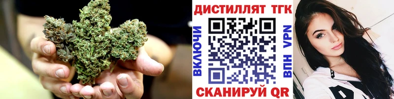 ОМГ ОМГ tor  Нижнекамск  Дистиллят ТГК вейп  купить  сайты 