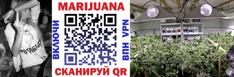 хочу Нижнекамск МАРИХУАНА Ganja